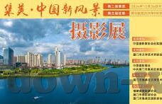 世界杯足彩三串一让球-世界杯足彩三串一让球，策略、风险与收益